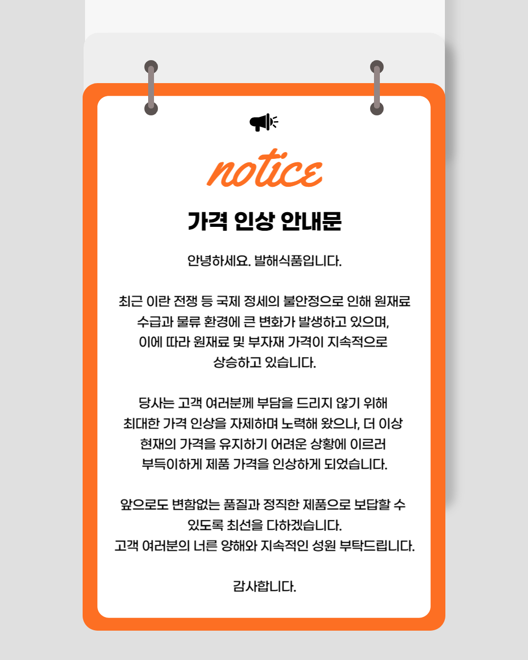 제목을 입력해주세요_-001.jpg
